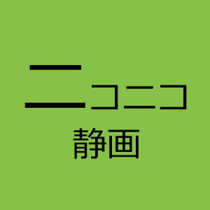 niconico